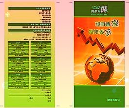 据澎湃新闻报道世界首条35千伏公里级超导电缆示范工程今日在上海正式投运